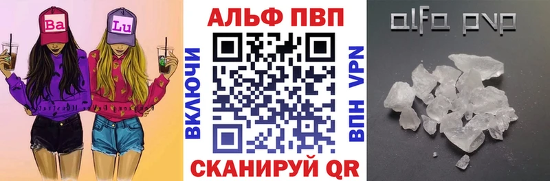 A PVP СК  купить наркотик  Зеленодольск 