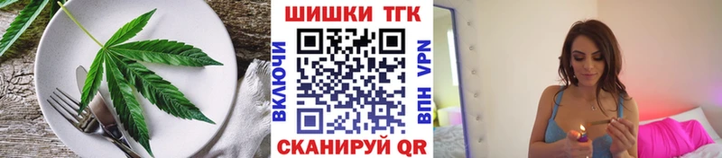 дарнет шоп Зеленодольск Печенье с ТГК марихуана