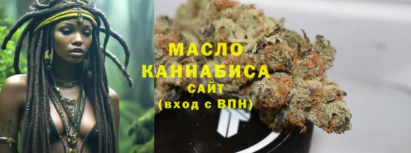 мефедрон Горно-Алтайск