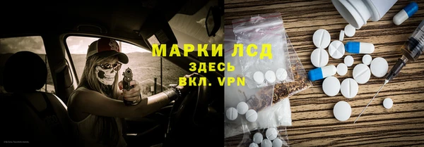 мефедрон Горно-Алтайск