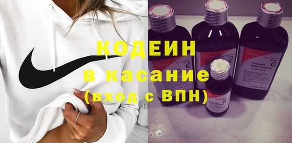 таблы Горняк