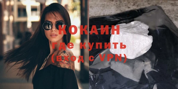 таблы Горняк