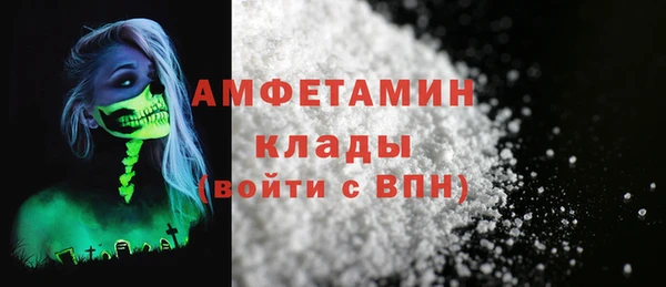 таблы Горняк
