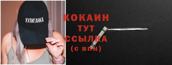 мефедрон Горно-Алтайск