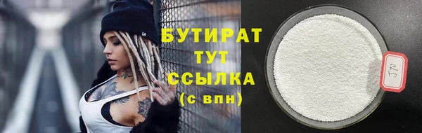 мефедрон Горно-Алтайск