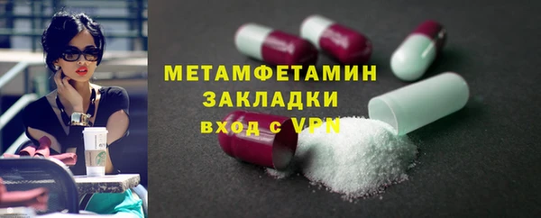 кокс Горнозаводск