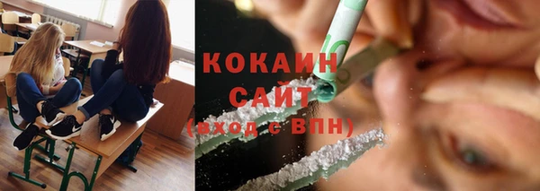 кокс Горнозаводск