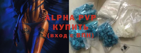 мефедрон Горно-Алтайск