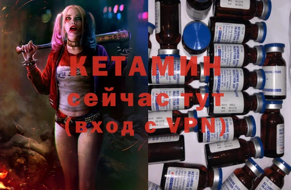 мефедрон Горно-Алтайск
