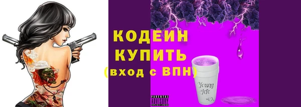 мефедрон Горно-Алтайск
