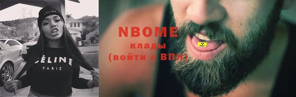 таблы Горняк