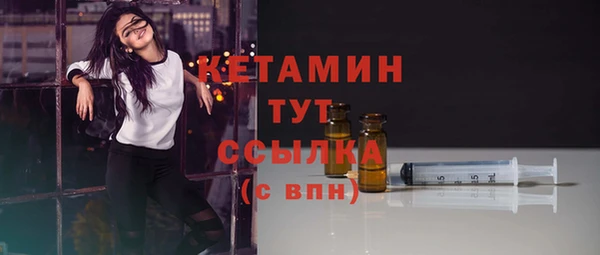 таблы Горняк
