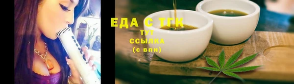 таблы Горняк