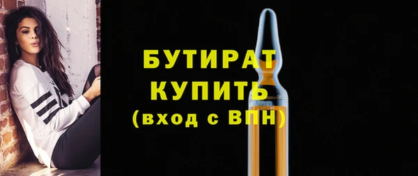 мефедрон Горно-Алтайск