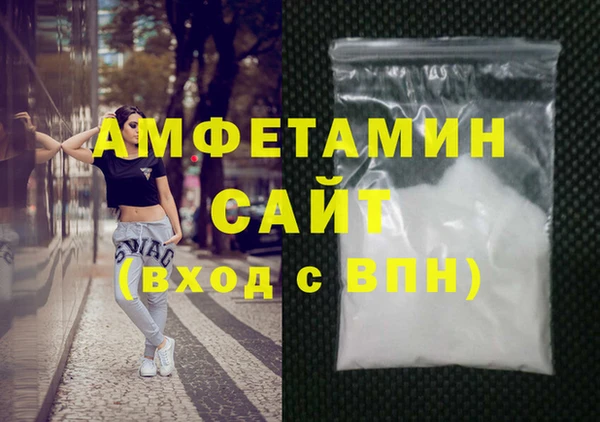 мефедрон Горно-Алтайск
