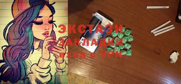 кокс Горнозаводск