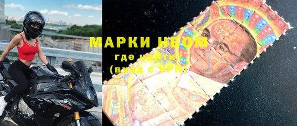 таблы Горняк