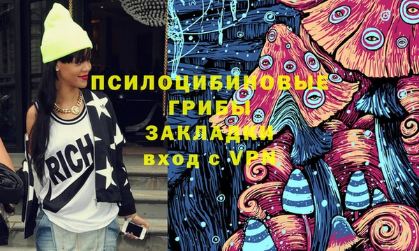 мефедрон Горно-Алтайск