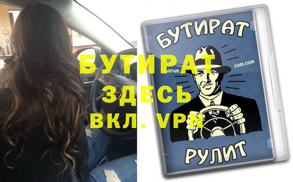 кокс Горнозаводск