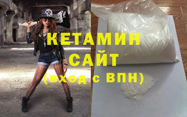таблы Горняк