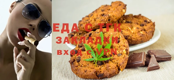 таблы Горняк