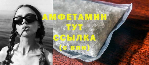 таблы Горняк