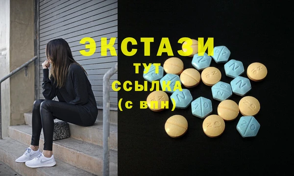 кокс Горнозаводск