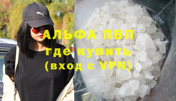 мефедрон Горно-Алтайск