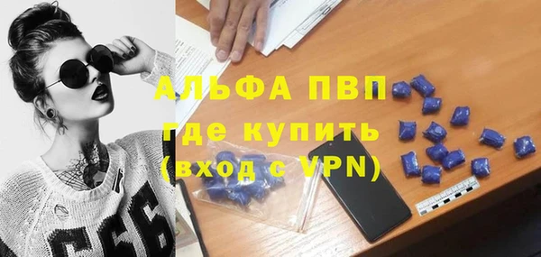 таблы Горняк