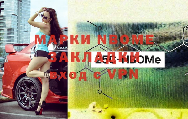 таблы Горняк
