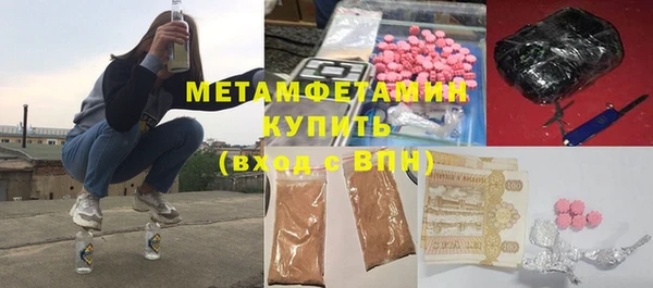 таблы Горняк