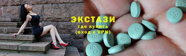 мефедрон Горно-Алтайск