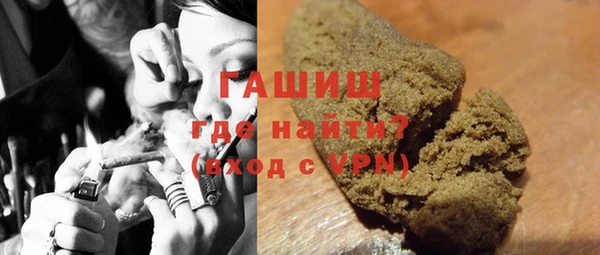 мефедрон Горно-Алтайск