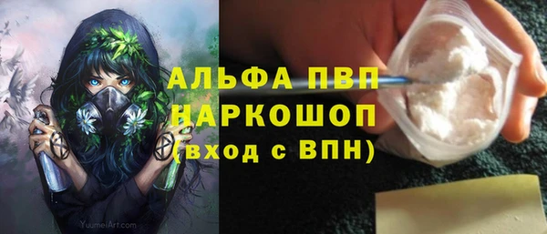 таблы Горняк