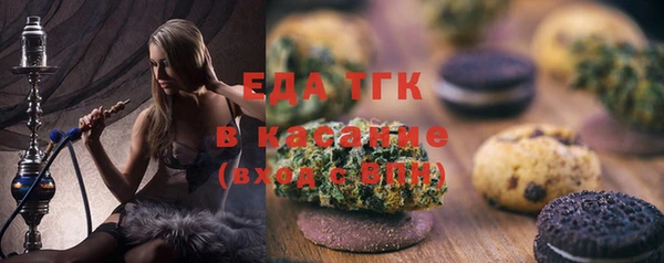 мефедрон Горно-Алтайск