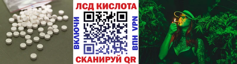 купить наркотики цена  Зеленодольск  LSD-25 экстази кислота 