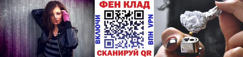 МЕТАМФЕТАМИН пудра Зеленодольск