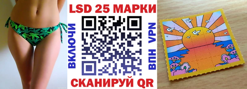 Марки 25I-NBOMe 1,8мг  дарк нет телеграм  Зеленодольск  mega вход 